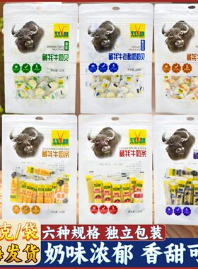 可可西里青海牦牛草原120g奶片