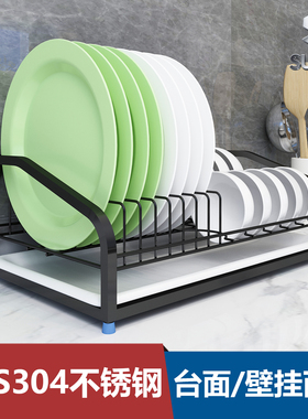 SUS304不锈钢碗架厨房台面沥水置物架多功能餐具碗盘收纳架免打孔