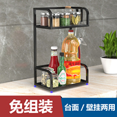 不锈钢厨房置物架调味料架瓶罐小窄空间15厘米宽25长免打孔壁挂架