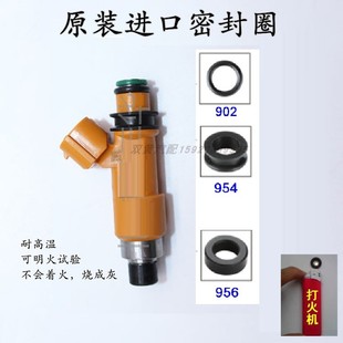 长安致尚XT逸动悦翔V7/V5喷油嘴密封圈羚羊7135胶圈插头1.3L/1.6L