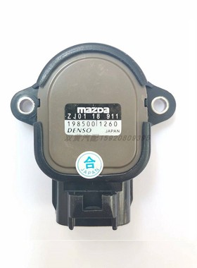 进口马自达3/M3/马3/1.6L/ZJ/Z6/ZY节气门位置传感器198500-1260