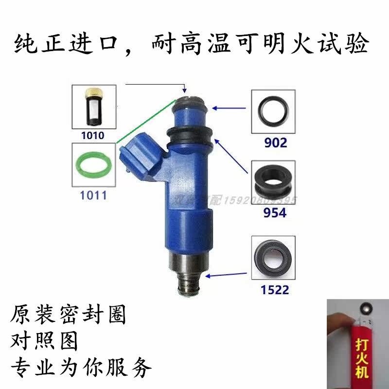 斯巴鲁森林人力狮BRZ驰鹏翼豹傲虎EJ20喷油嘴密封圈胶圈2.0L/2.5T