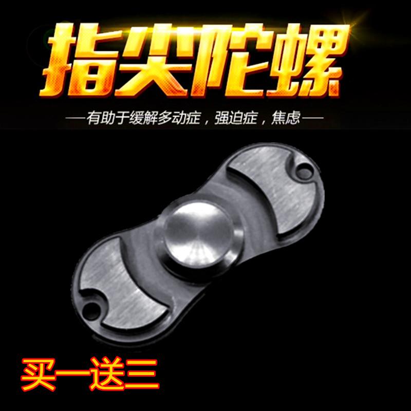 Finger spinner OTHER   - Ref 2615202 Image 4