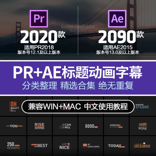 Ae模板字幕条素材模板 Ae模板字幕条图片下载 小麦优选