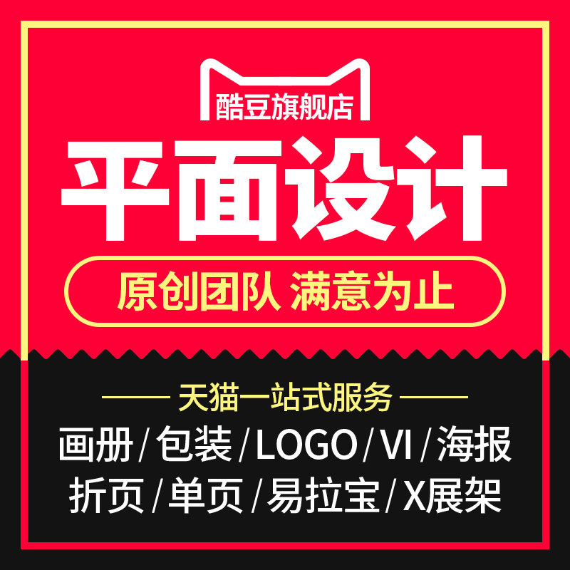 PSÆ½Ãæ°ü×°Ðû´«»²áÉè¼Æ¹ã¸æµ¥Ò³²ÊÒ³LOGOÅç»æÅŰæÒ×À±¦º£±¨Éè¼Æ