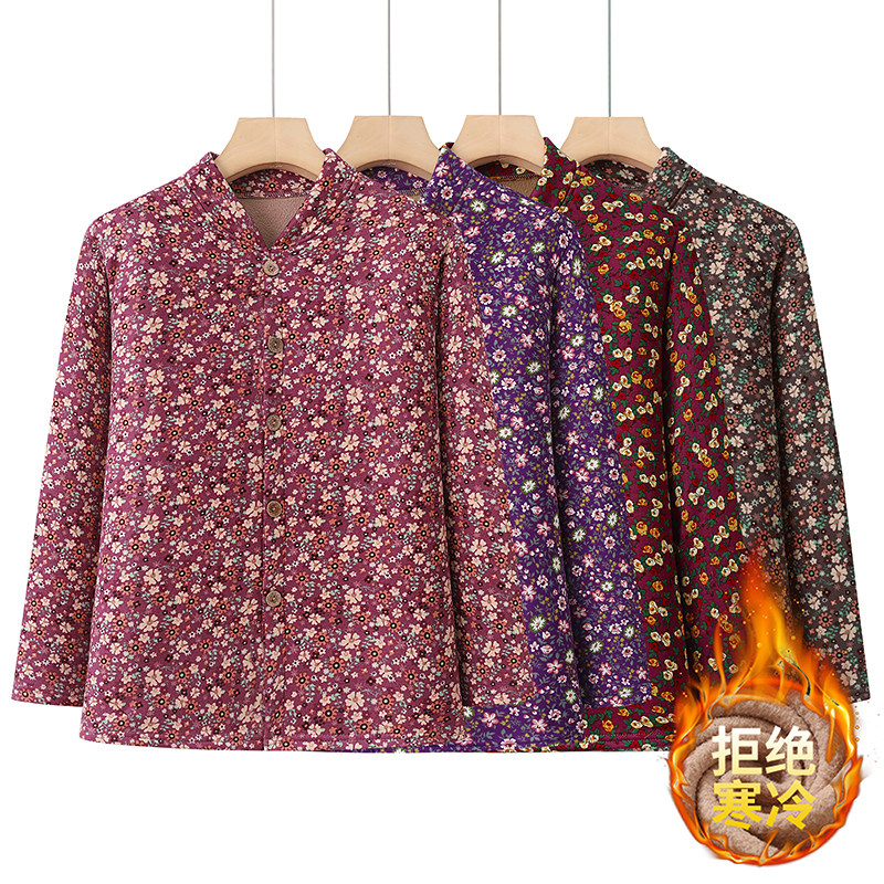妈妈冬季加绒保暖内衣碎花开衫防寒上衣中老年人女装婆婆内搭小衫,女装/女士精品,中老年女装,淘宝优惠券,粉丝福利购,淘宝优惠卷