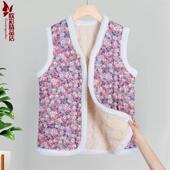 新款 中国风加绒马甲碎花女士妈妈装 民族秋冬洋气坎肩加厚保暖背心