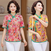 洋气中老年女斜襟盘扣改良旗袍T恤衫 夏季 立领衬衫 短袖 时尚 妈妈装