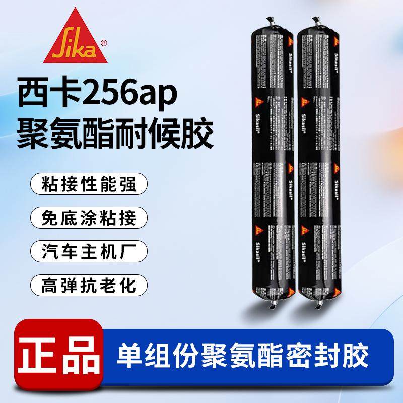 聚氨酯汽车玻璃耐候密封胶免底涂