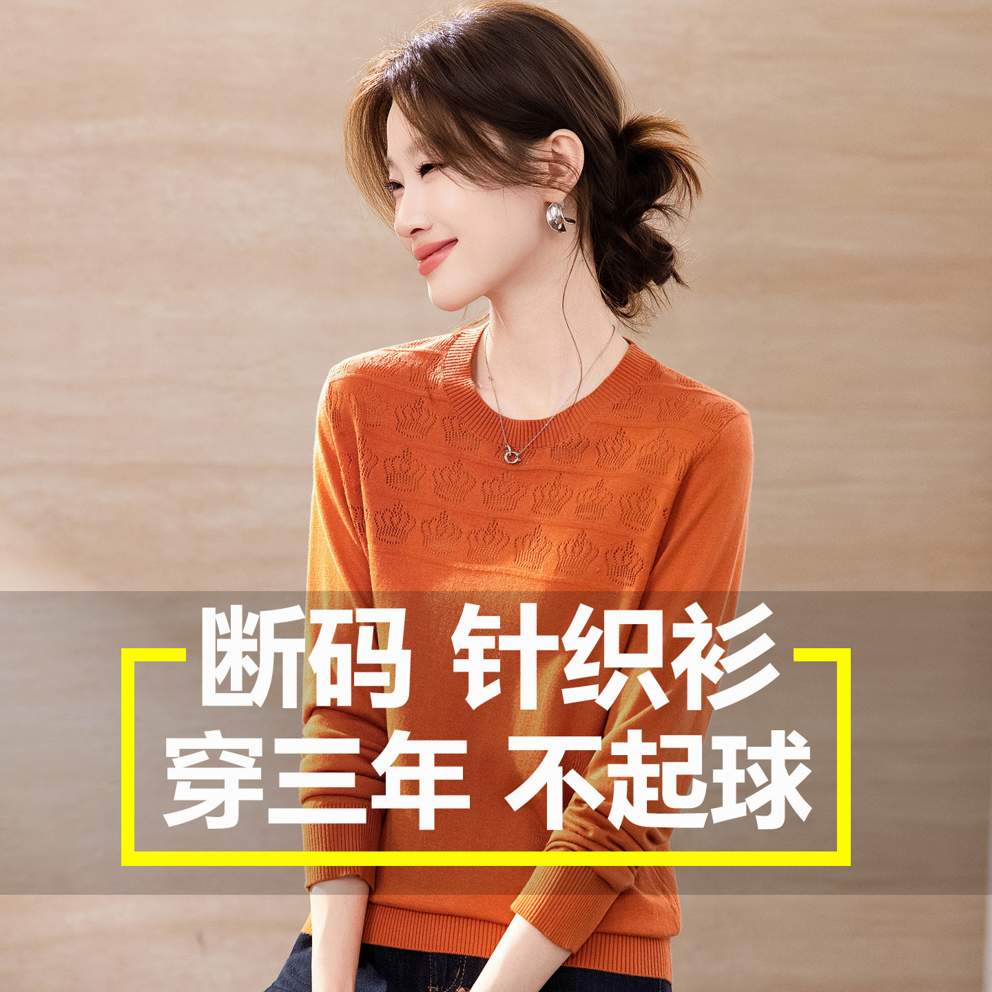 春秋针织衫女款2026新款大码秋装长袖薄款上衣短款毛衣内搭打底衫