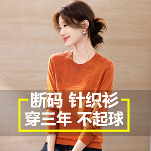 春秋针织衫女款2026新款大码秋装长袖薄款上衣短款毛衣内搭打底衫
