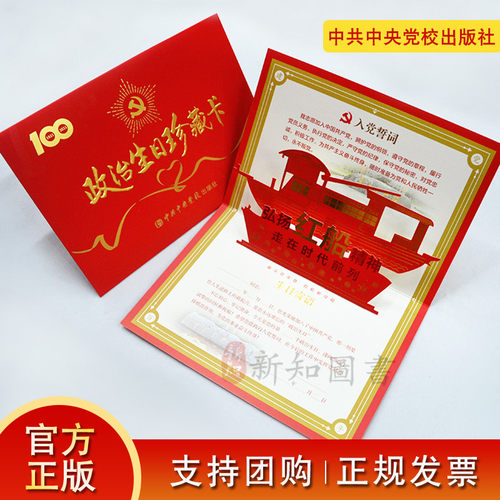 保证正版