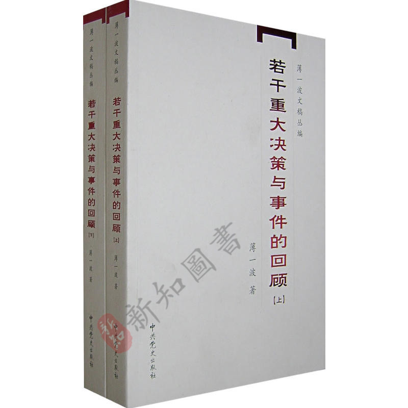 现货闪电发货 保证正版