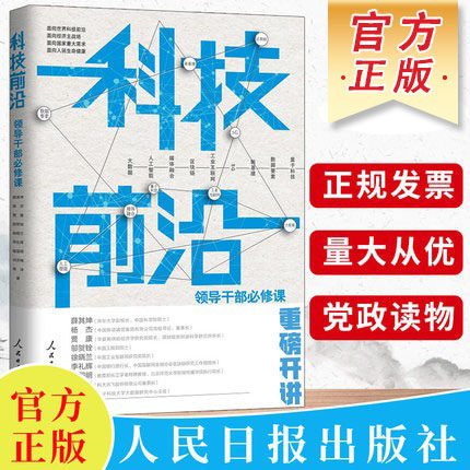 现货闪电发货 保证正版