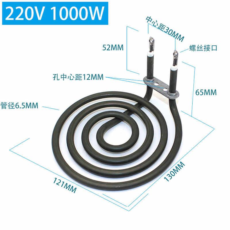 空气炸锅电加热管平面加温试验电热管4圈蚊香盘加热器空气加热圈