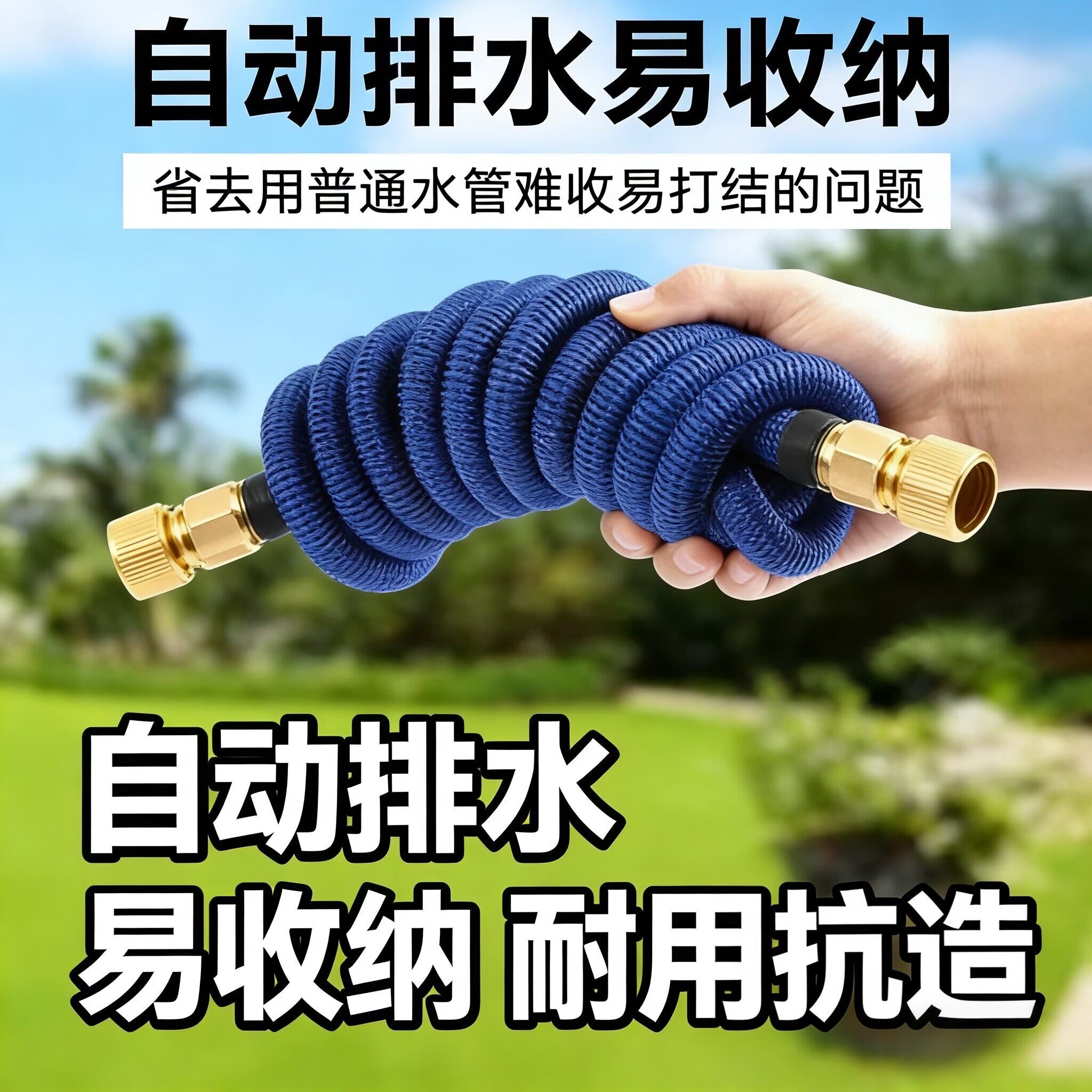 伸缩水管魔术软管可伸缩洗车水抢用家用高压水枪套装喷头浇花工具