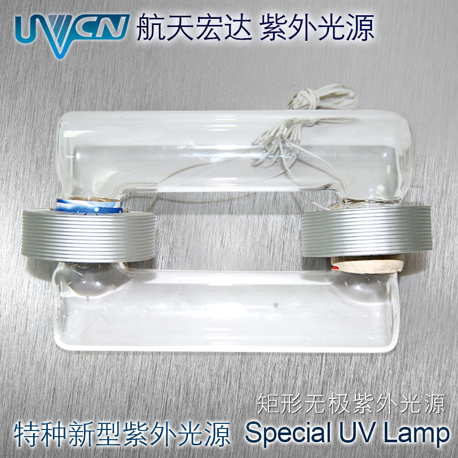 无极紫外灯新型特种光源电源