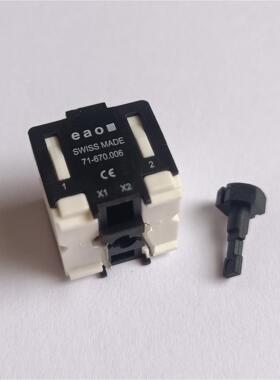 瑞士eao指示灯操作器71-670.006 多种颜色电压灯珠供选配