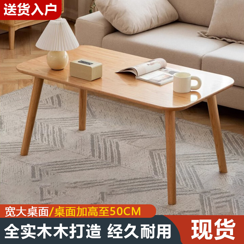 实木家用实木茶桌茶台客厅矮桌现代简约小户型小茶几方桌