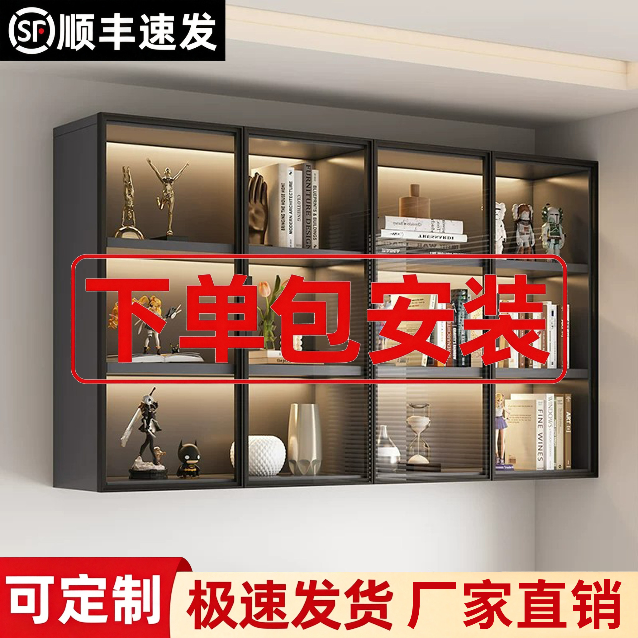 墙上书柜储物柜轻奢挂墙置物架