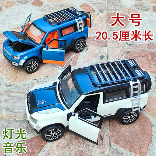 旅游越野车大号开门灯光音乐惯性