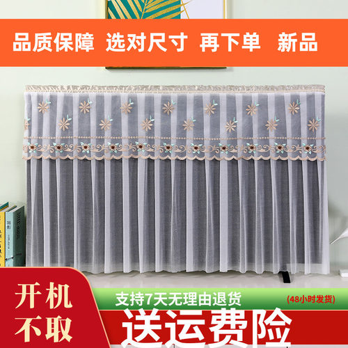 开机不取电视机防尘盖巾现代简约