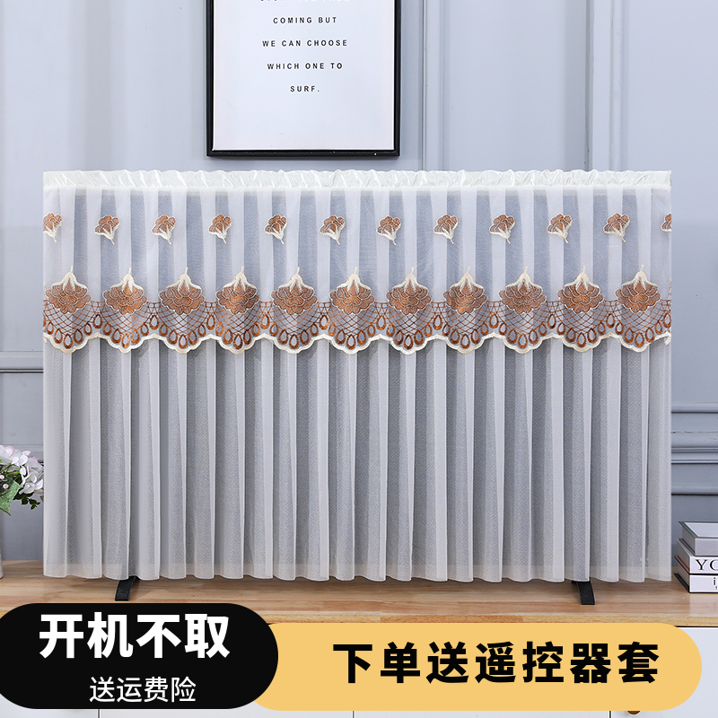 电视机防尘罩开机不取蕾丝电视套100寸86寸85寸挂式台式电视罩子