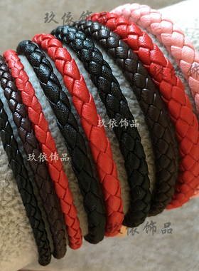 包边编织皮绳进口皮质柔软耐磨不掉色周家手链用金店珠宝店同款