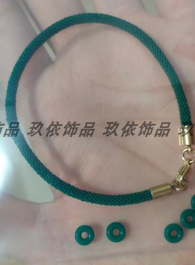 3mm米兰绳本命年过年情侣手环diy