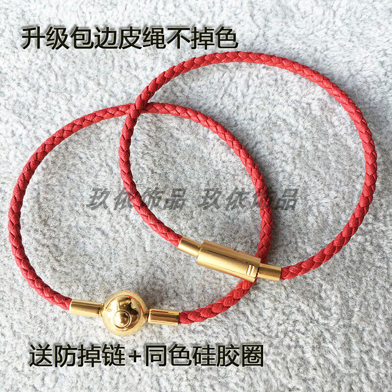 包邮细款红绳手链穿小孔3D硬金转运珠进口编织皮绳手绳女手工DIY