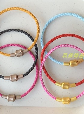 3mm包边编织软皮绳手链