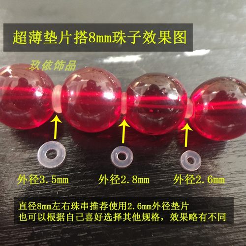 水晶玉石防滑圆圈串珠手绳