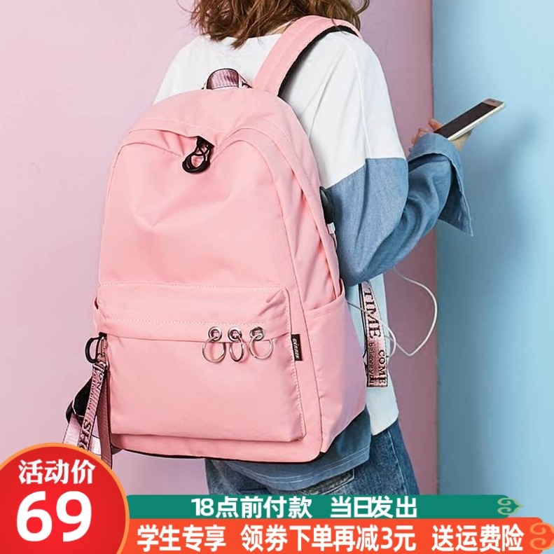 【耐磨】书包小学生一二三到六年级网红韩版女童儿童双肩包超轻便