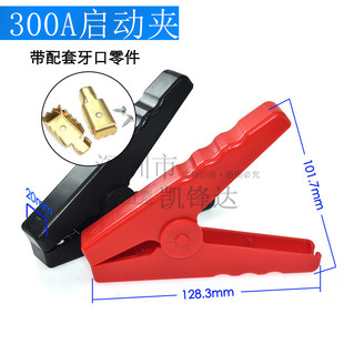 500A纯铜应急启动电源夹子电瓶连接线100A汽车载搭充电宝打火搭电