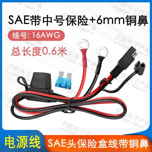 太阳能电缆SAE至O型圈连接器