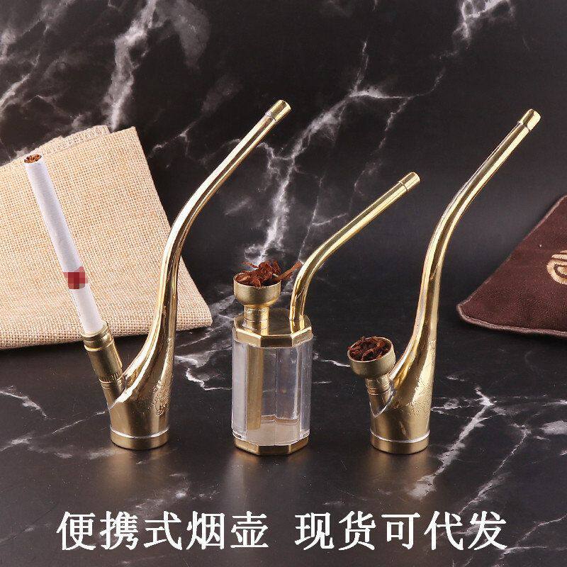 福腾烟枪烟具便携式水过滤烟壶小号铜质水烟斗水烟筒现货批发
