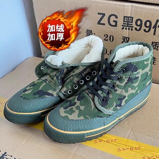 正品3520高帮加绒解放鞋男加厚保暖羊羔毛军棉鞋女耐磨胶鞋劳保鞋