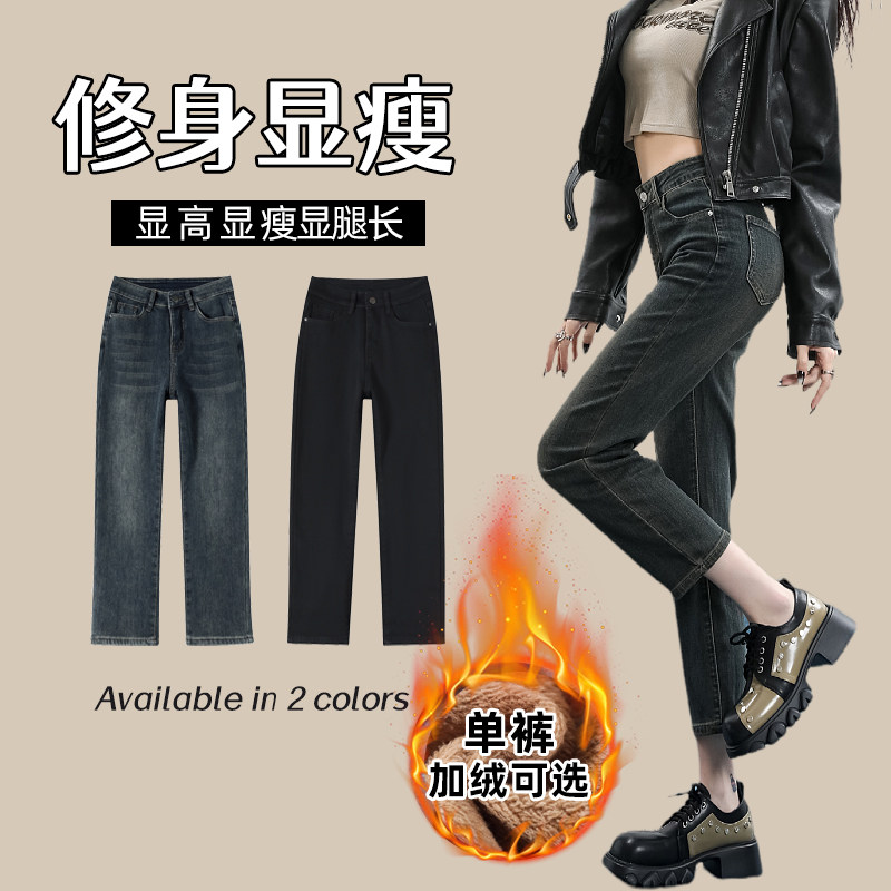 九分牛仔裤女小个子烟管直筒