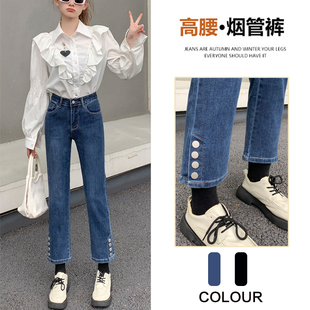 高腰八九分牛仔裤秋冬款小个子女小直筒烟管裤显瘦裤子ins潮粗腿
