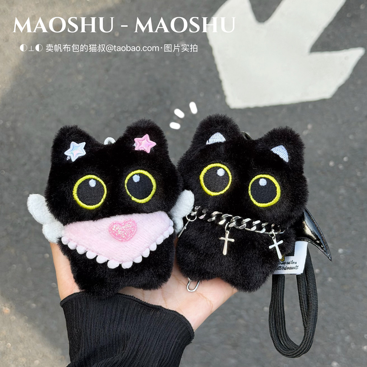 可爱大眼恶魔小黑猫毛绒玩偶情侣包挂件呆萌天使小黑猫公仔钥匙扣