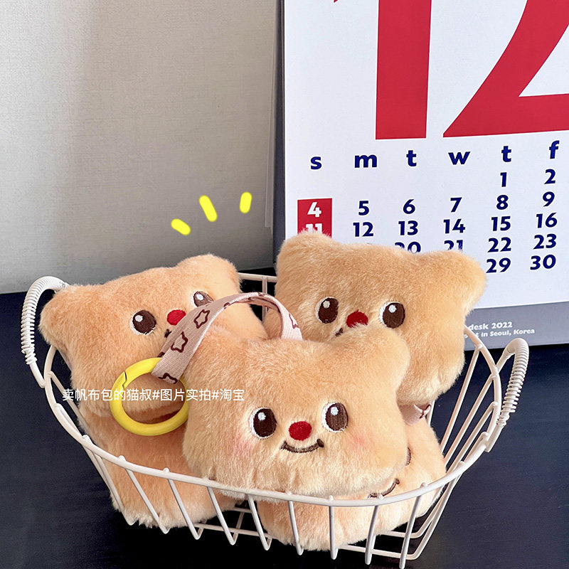 巨可爱吱吱叫黄油小熊毛绒公仔包挂件学生书包创意玩偶钥匙扣挂饰,服饰配件/皮带/帽子/围巾,包挂件,淘宝优惠券,粉丝福利购,淘宝优惠卷