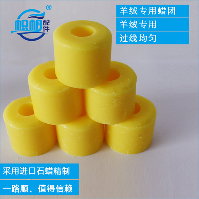 羊绒专用蜡倒毛机专用