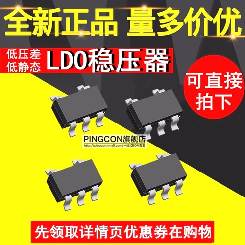 CAT6219-180TDGT3 CAT6219-330/250/285/280/300TDGT3稳压器芯片