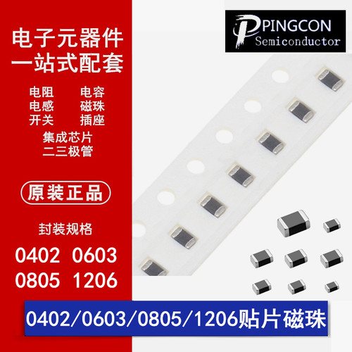 提供一站式电 子元件配套服 务！