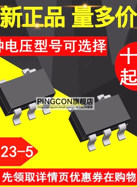 LD2985AM33R LD2985BM33R 18/25/28/30/36/50R 1.8/3.3V稳压管LDO