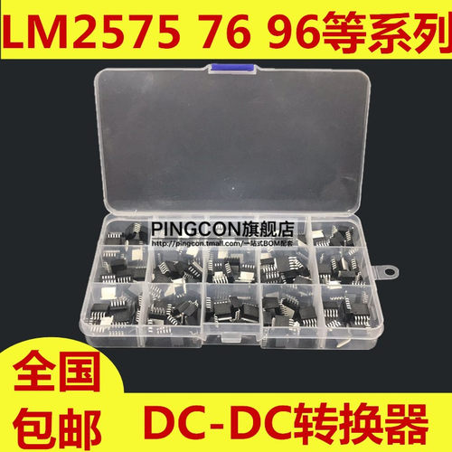 全新包邮-型号规格数量请查看宝贝详情