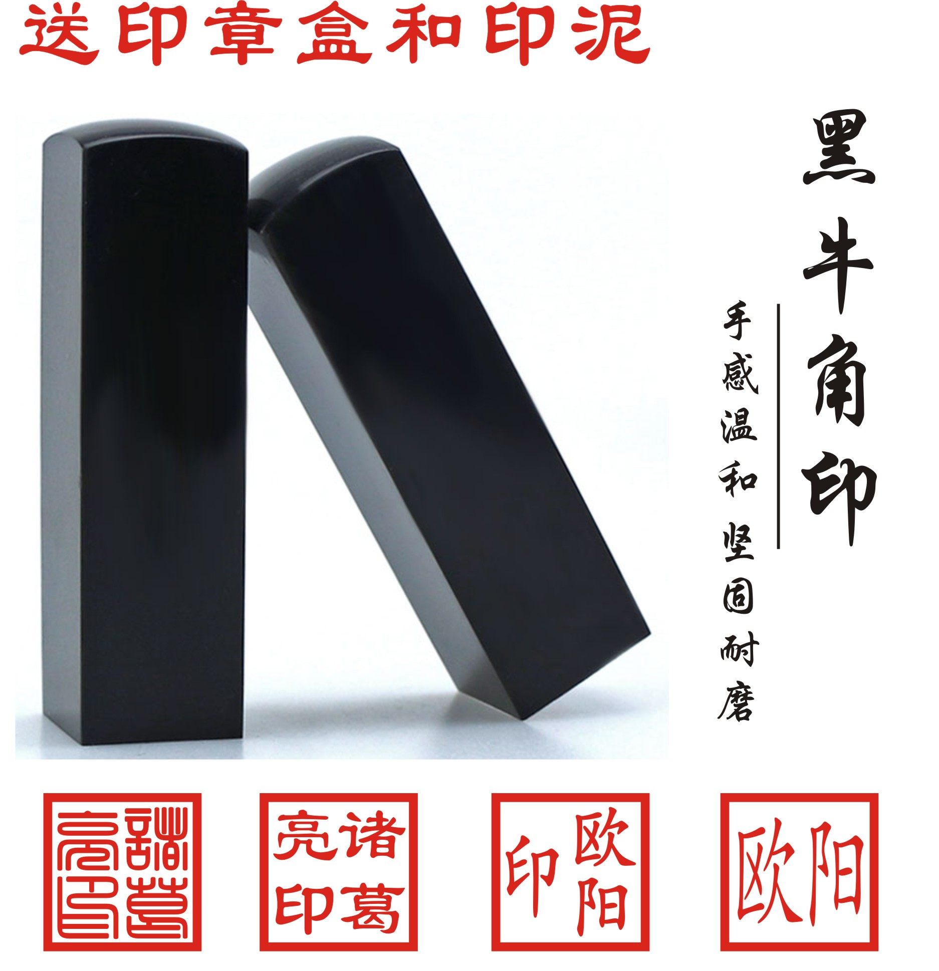 印章定刻牛角印章名字姓名藏书签名古法篆刻书法印鉴私章定制刻章