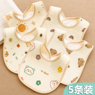 婴儿围嘴新生幼儿口水巾防水防吐奶垫巾宝宝纱布U型饭兜春秋纯棉