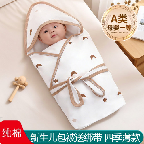纯棉包单春夏秋季薄款包巾新生婴儿抱被襁褓巾宝宝包裹巾产房包被