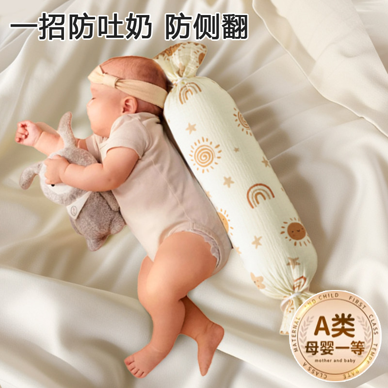 婴儿安抚枕头长条新生宝宝睡觉抱枕糖果枕纯棉侧睡圆柱挡靠夏秋冬图片